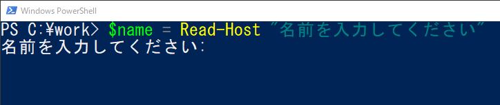Windows PowerSheII 
$name - 
Read-Host 